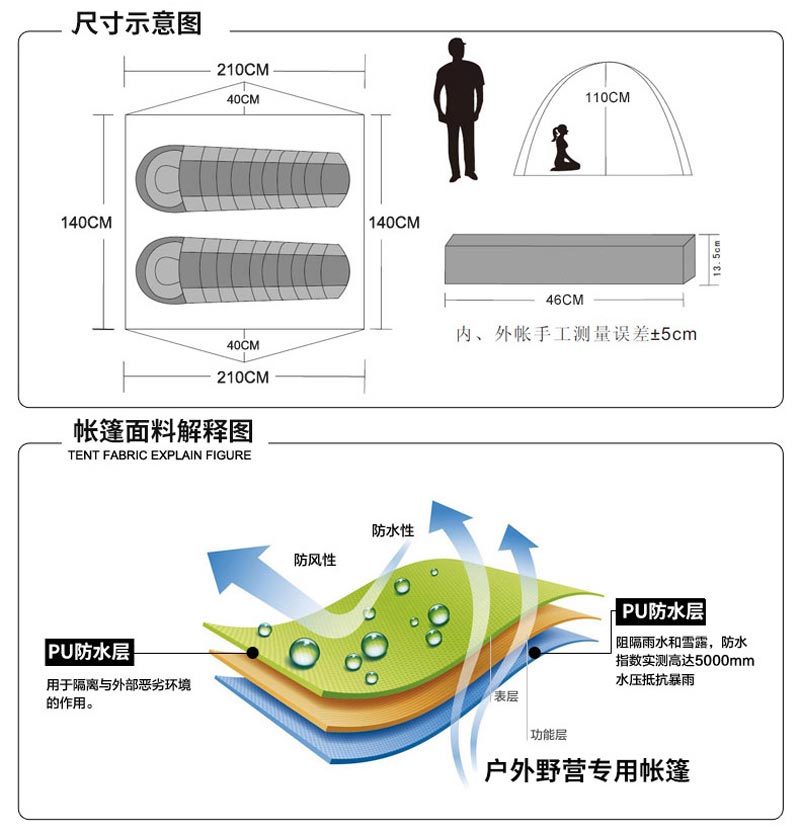 登山徒步茄子视频黄色